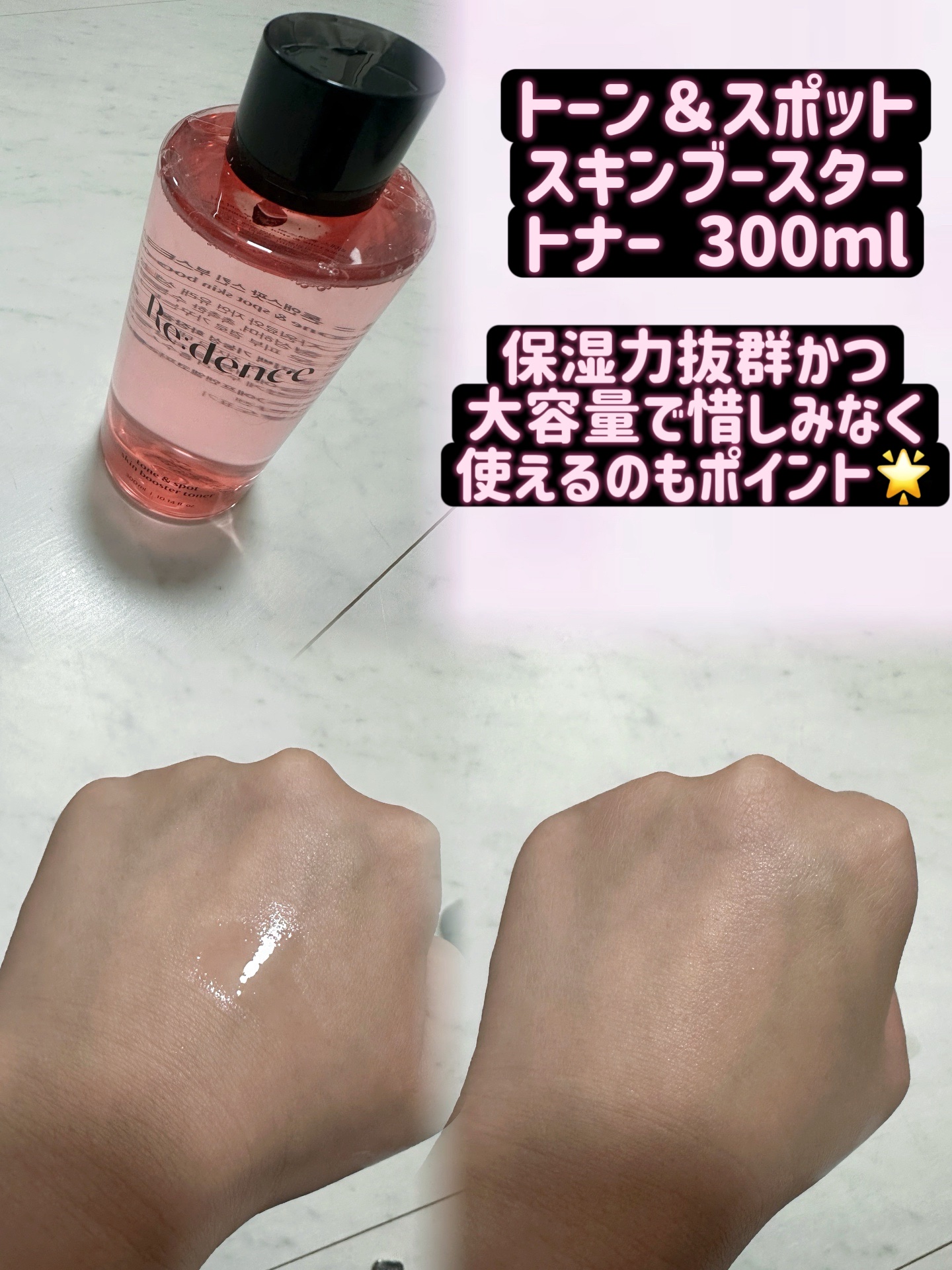 リデンス チェリートーン＆スポットリカバリークリーム/redence/フェイスクリームを使ったクチコミ（3枚目）