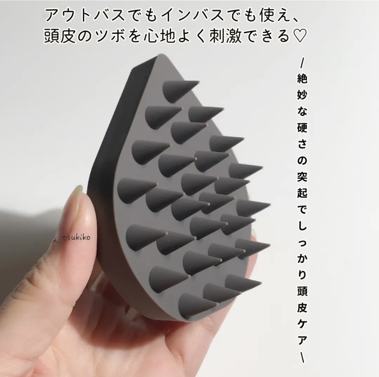 エトヴォス リラクシングマッサージブラシ ハードのクチコミ「エトヴォス
リラクシングマッサージブラシ ハード
チャコールグレー
（頭皮用マッサージブラシ）.....」（3枚目）