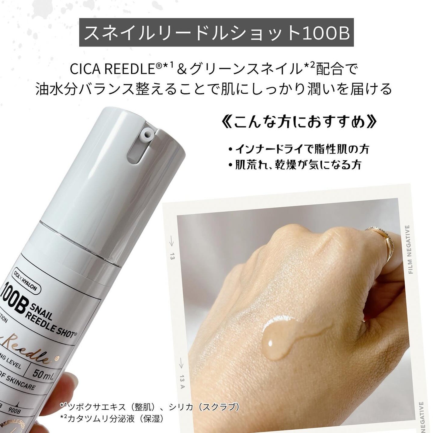 リードルショット100/VT/美容液を使ったクチコミ(8枚目)