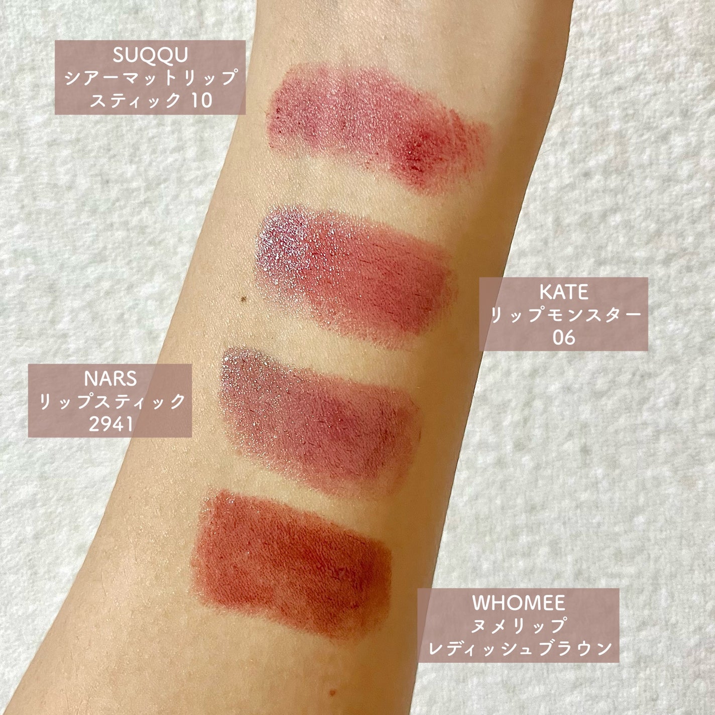 リップスティック/NARS/口紅を使ったクチコミ(3枚目)