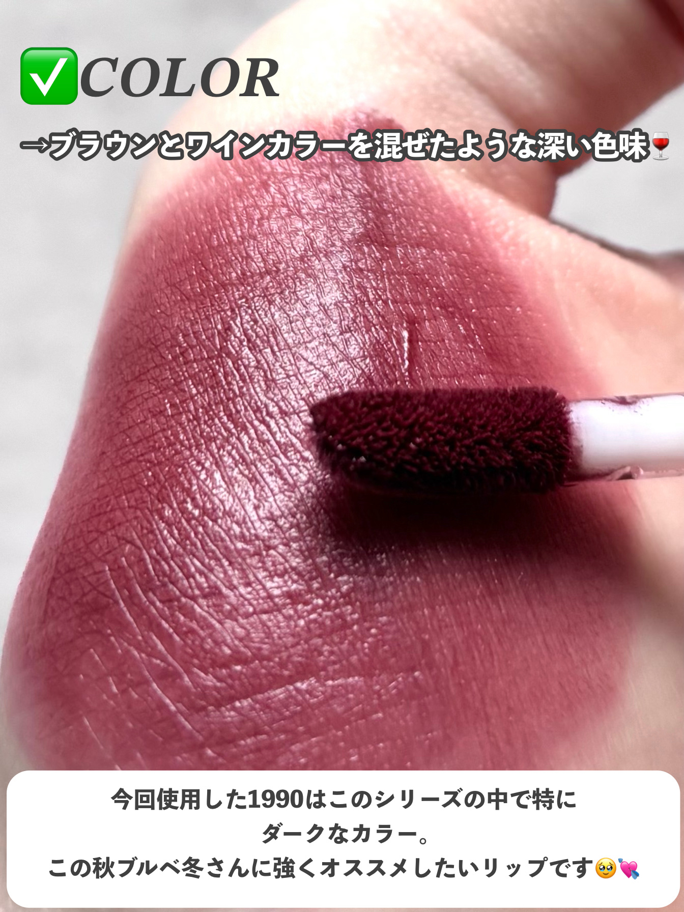 デイリームードマットリキッド/nuegray/リップグロスを使ったクチコミ（3枚目）