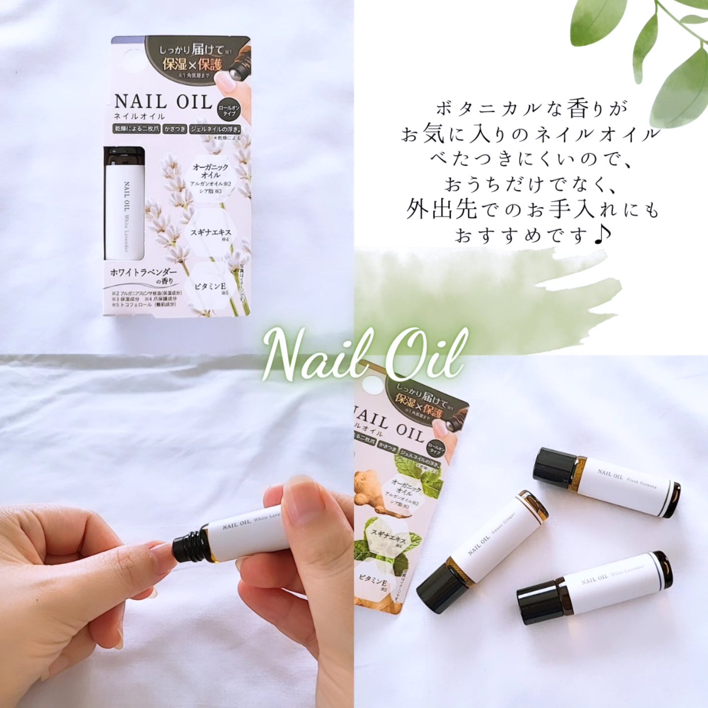 medene ネイルオイル/フレンド株式会社/ネイルオイル・トリートメントを使ったクチコミ（2枚目）