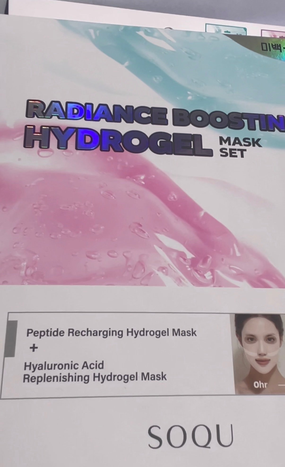 HYALURONIC ACID Replenishing Hydrogel Mask/SOQU/シートマスク・パックを使ったクチコミ(1枚目)
