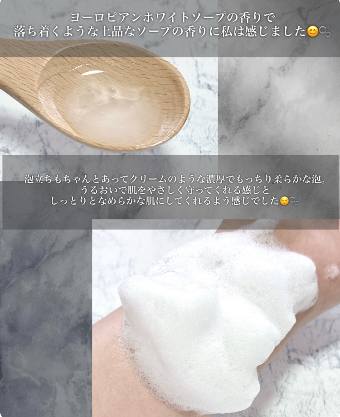 ニベア クリームケアボディウォッシュ W濃厚保湿 ヨーロピアンホワイトソープの香り/ニベア/ボディソープを使ったクチコミ（3枚目）