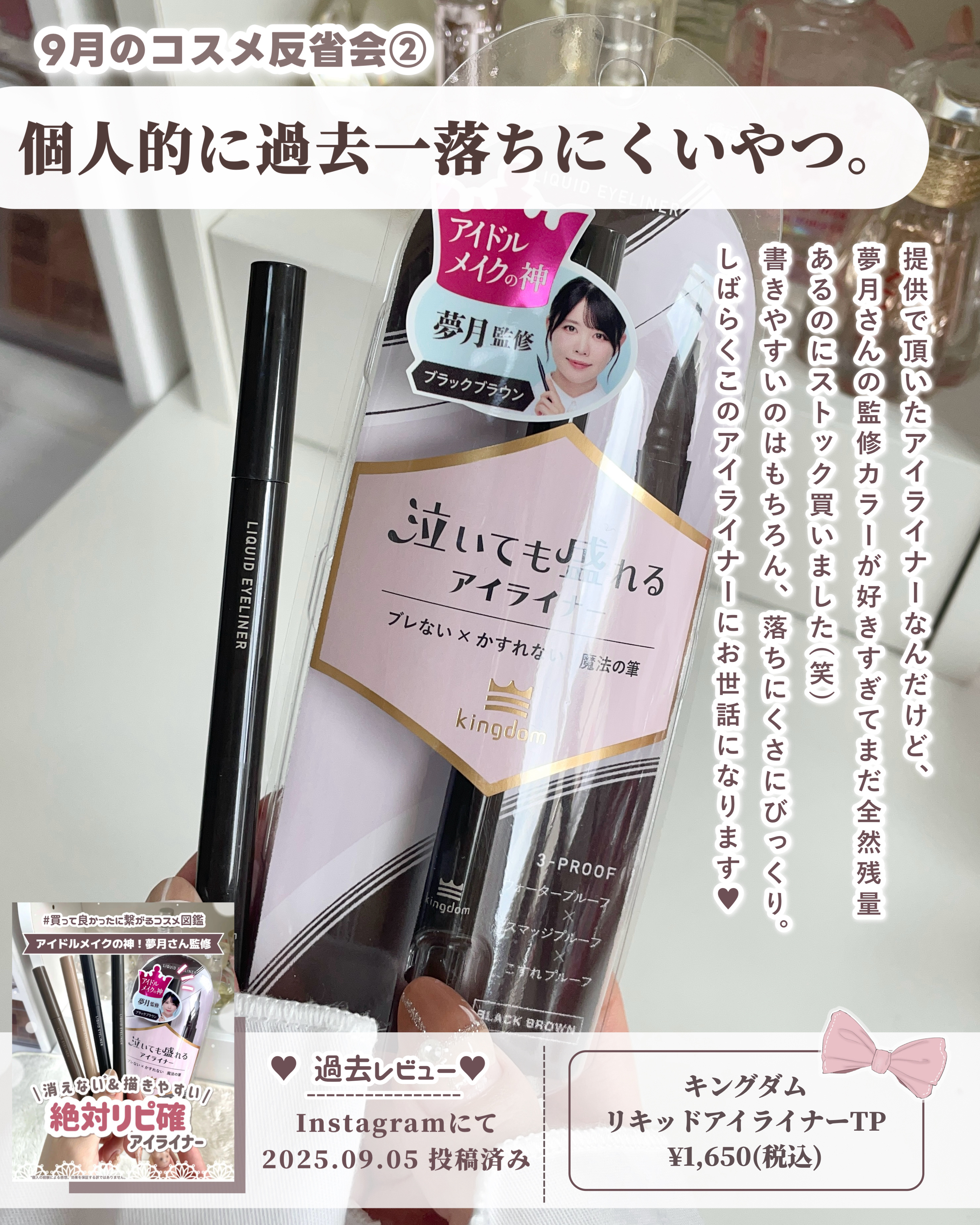 マジョリカ マジョルカ ラッシュエキスパンダー ドーリーカール/MAJOLICA MAJORCA/マスカラを使ったクチコミ（3枚目）