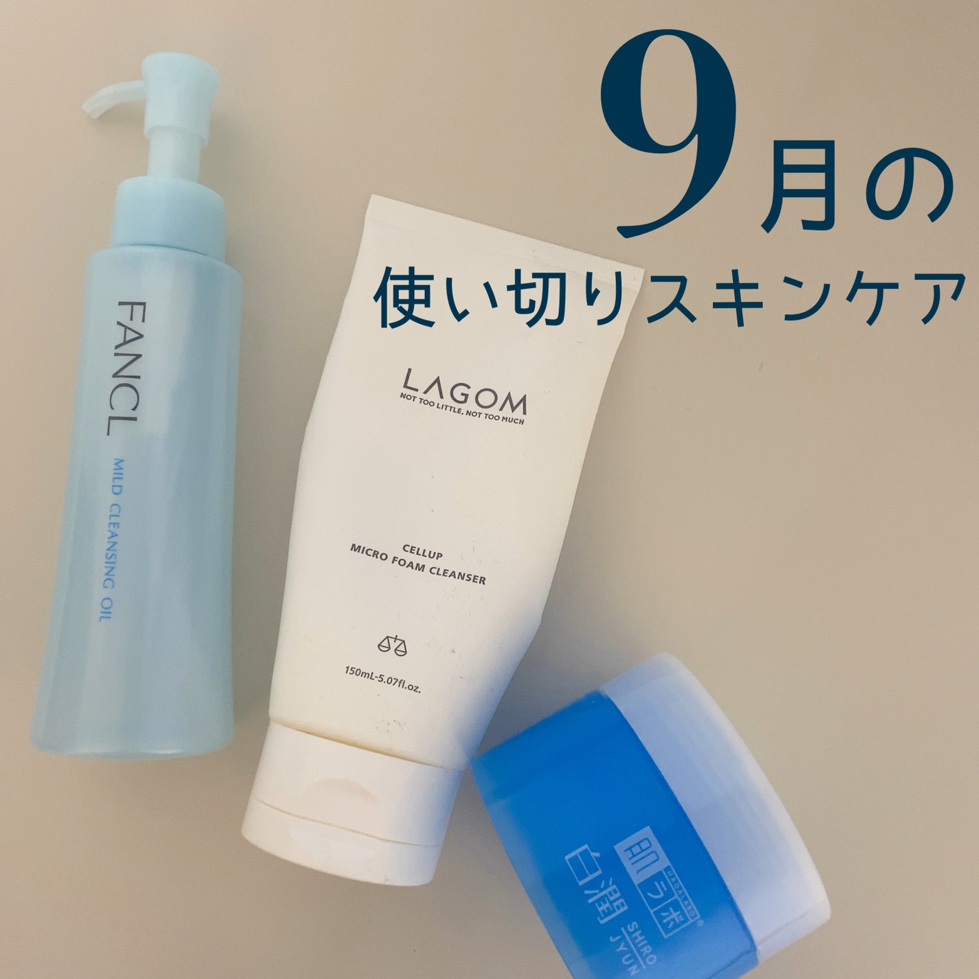 マイルドクレンジング オイル/ファンケル/オイルクレンジングを使ったクチコミ(1枚目)