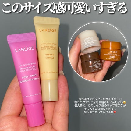リップスリーピングマスク ミッドナイトミニズ N/LANEIGE/リップケアを使ったクチコミ(3枚目)