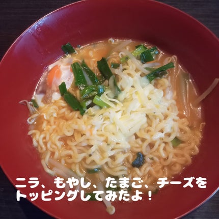 ビヨンセ奥二重向上委員長🥸LIPSパートナー🥳 on LIPS 「...オットギJINラーメンスパイシー マイルド30年以上愛さ..」(4枚目)