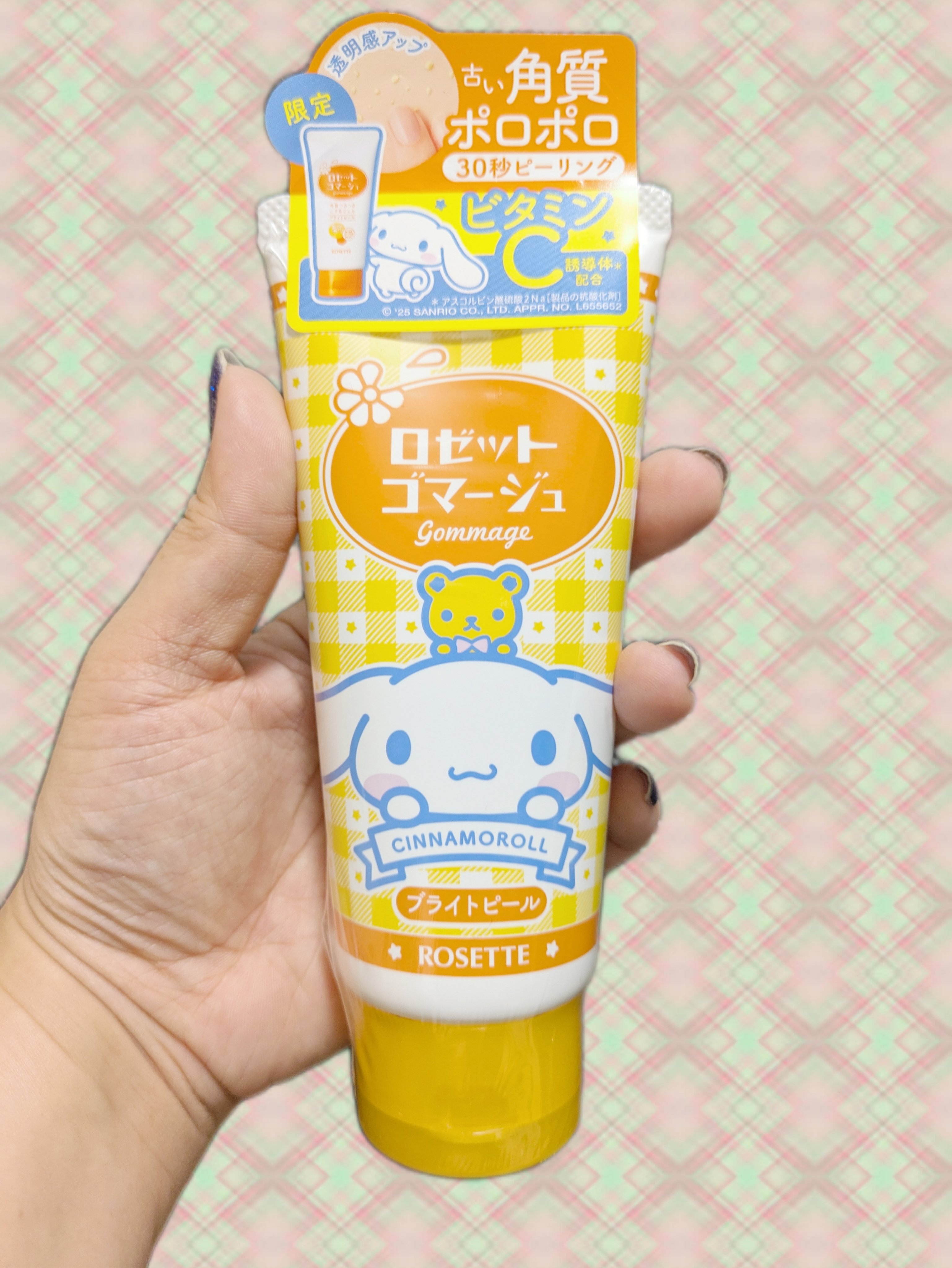 ロゼットゴマージュ ブライトピール ［洗浄料］ シナモロール数量限定デザイン（120g）/ロゼット/スクラブ・ゴマージュを使ったクチコミ（1枚目）