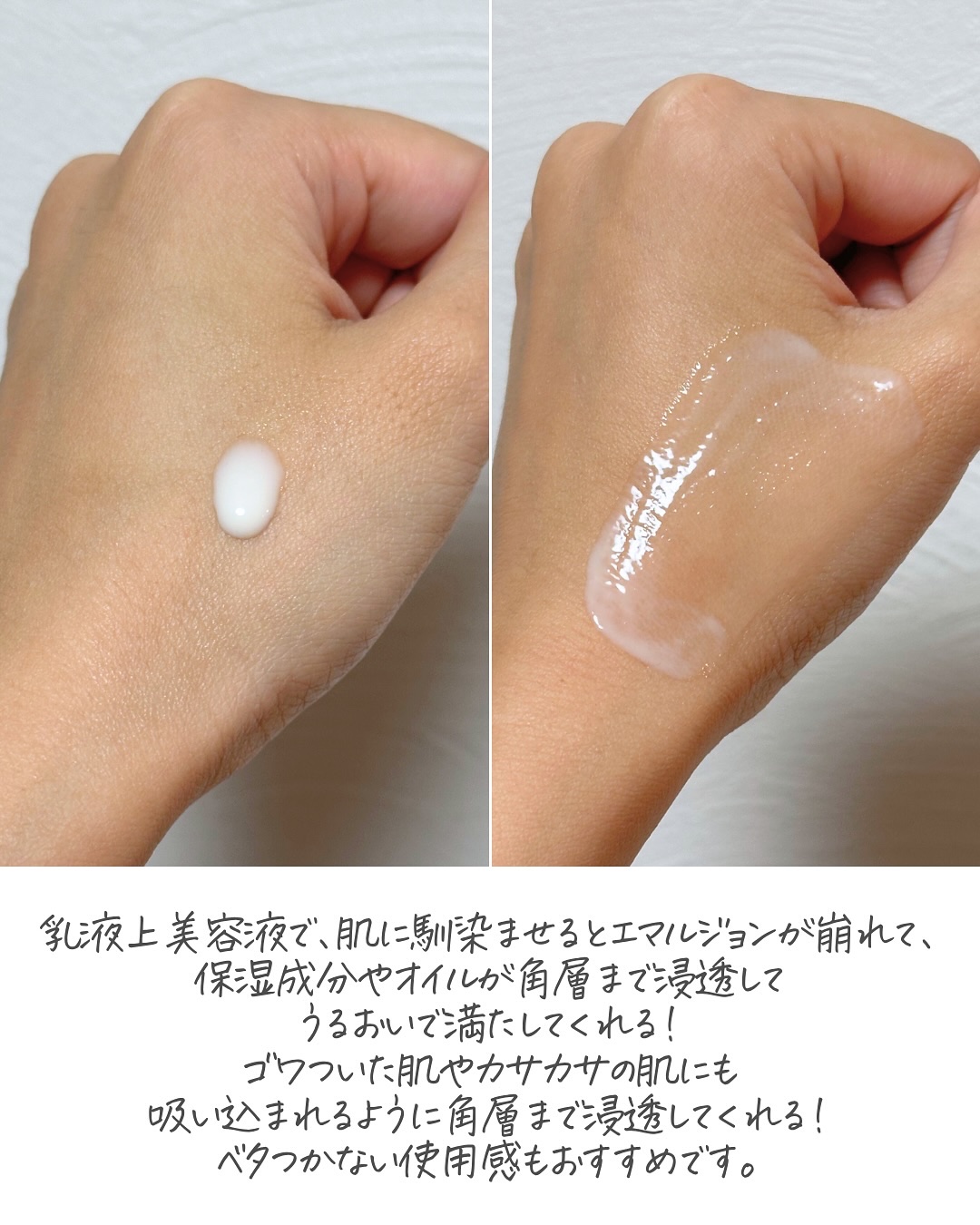 ポール &amp; ジョー リペア トリートメント/PAUL &amp; JOE BEAUTE/美容液を使ったクチコミ（3枚目）