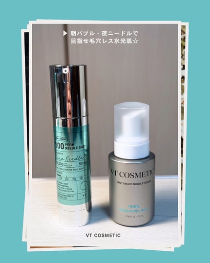 PDRN+リードルS 100/VT/美容液を使ったクチコミ(7枚目)