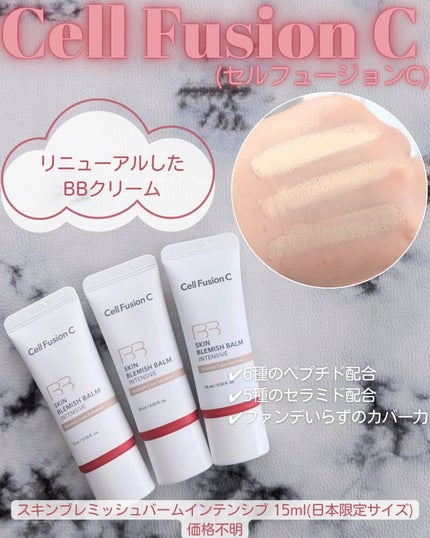 スキンブレミッシュバーム/Cell Fusion C(セルフュージョンシー)/化粧下地を使ったクチコミ(1枚目)