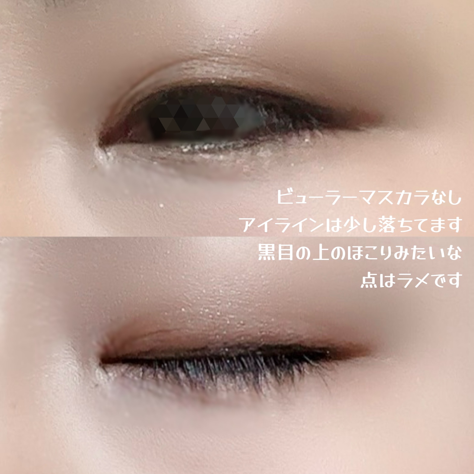 キラー アイ トリオ/Visée/アイシャドウパレットを使ったクチコミ（2枚目）