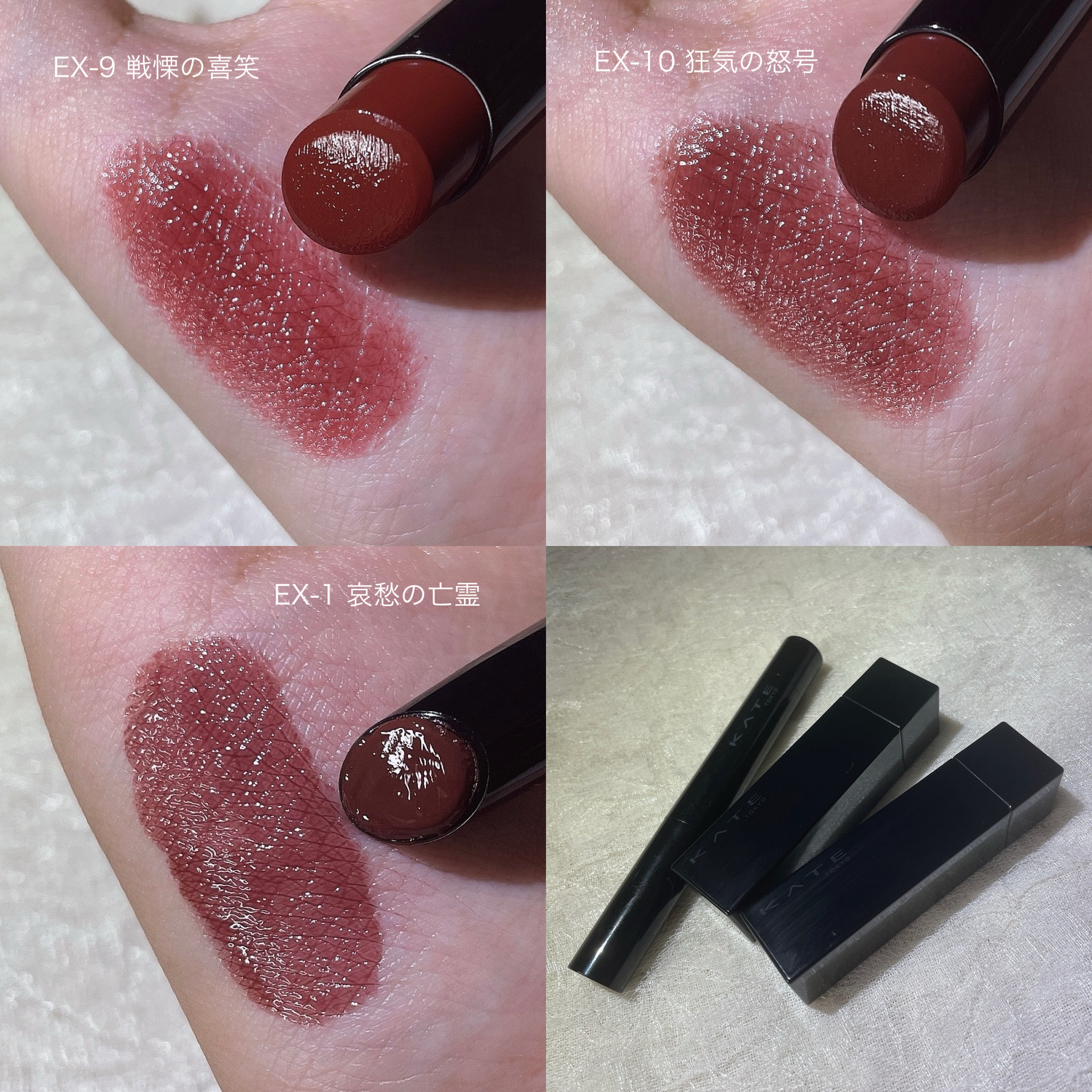 ケイト リップモンスター ツヤバース/KATE/口紅を使ったクチコミ（3枚目）