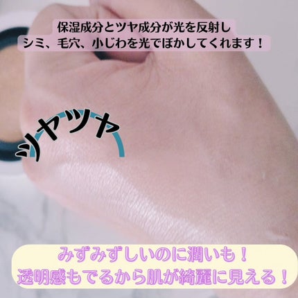 を使ったクチコミ(3枚目)