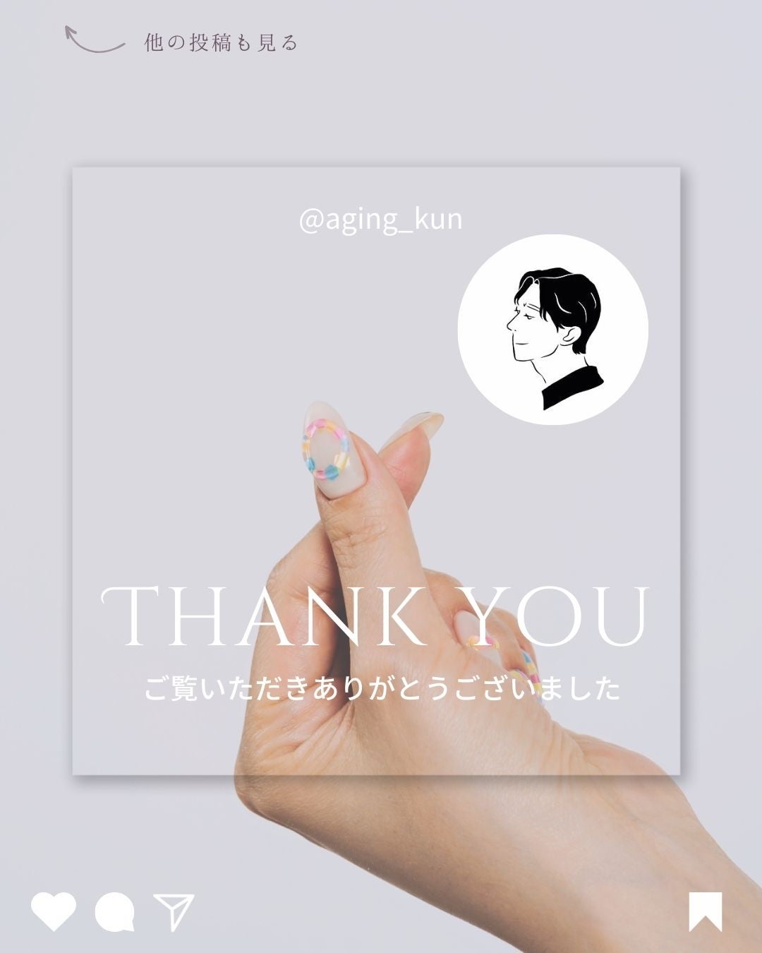 垢抜けアイテム紹介l エイジくん   on LIPS 「【@aging_kun/エイジ君】#PR#rituel.ec#..」(5枚目)