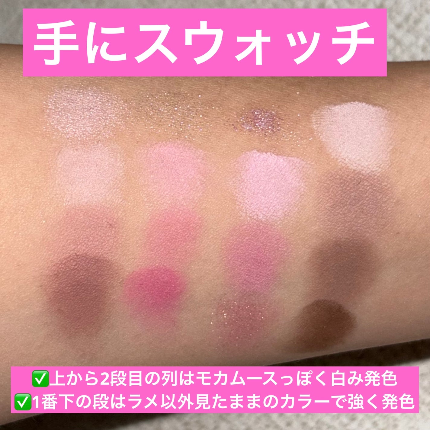 ソフトブラーリングアイパレット/wakemake/アイシャドウパレットを使ったクチコミ(4枚目)
