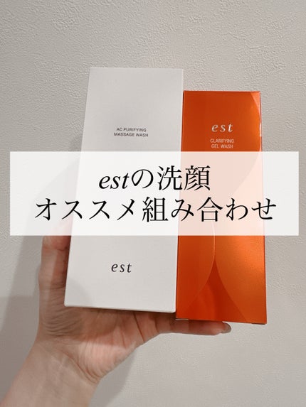 エスト AC ピュリファイ マッサージウォッシュ 本体 170g/est/泡洗顔の画像