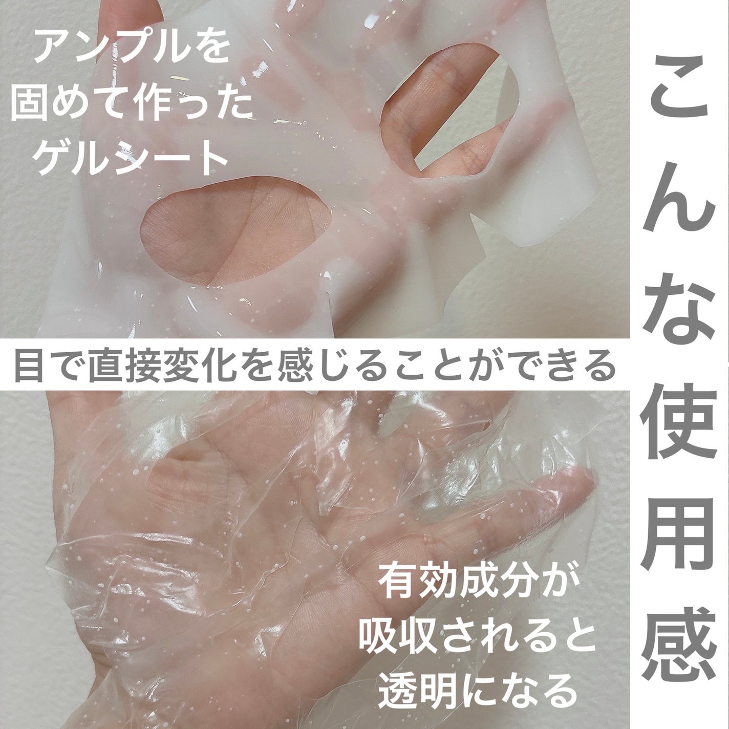 HydroB5 スキンマグネットマスク/Dr.nineteen/シートマスク・パックを使ったクチコミ(3枚目)