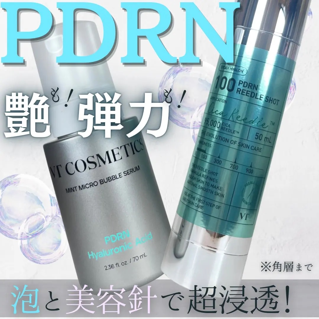 PDRN ヒアルロン酸 ミントマイクロバブルセラム/VT/美容液を使ったクチコミ（1枚目）