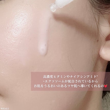 リデンス チェリートーン&スポットコレクターアンプル/redence/美容液を使ったクチコミ(3枚目)