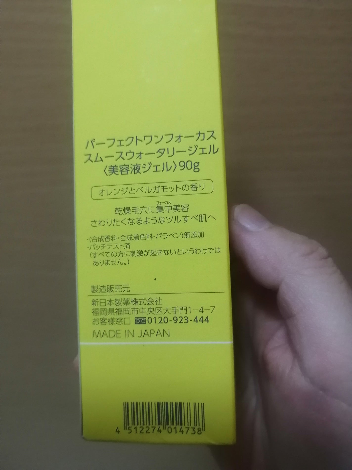 Qoo10/Qoo10/シートマスク・パックを使ったクチコミ(8枚目)