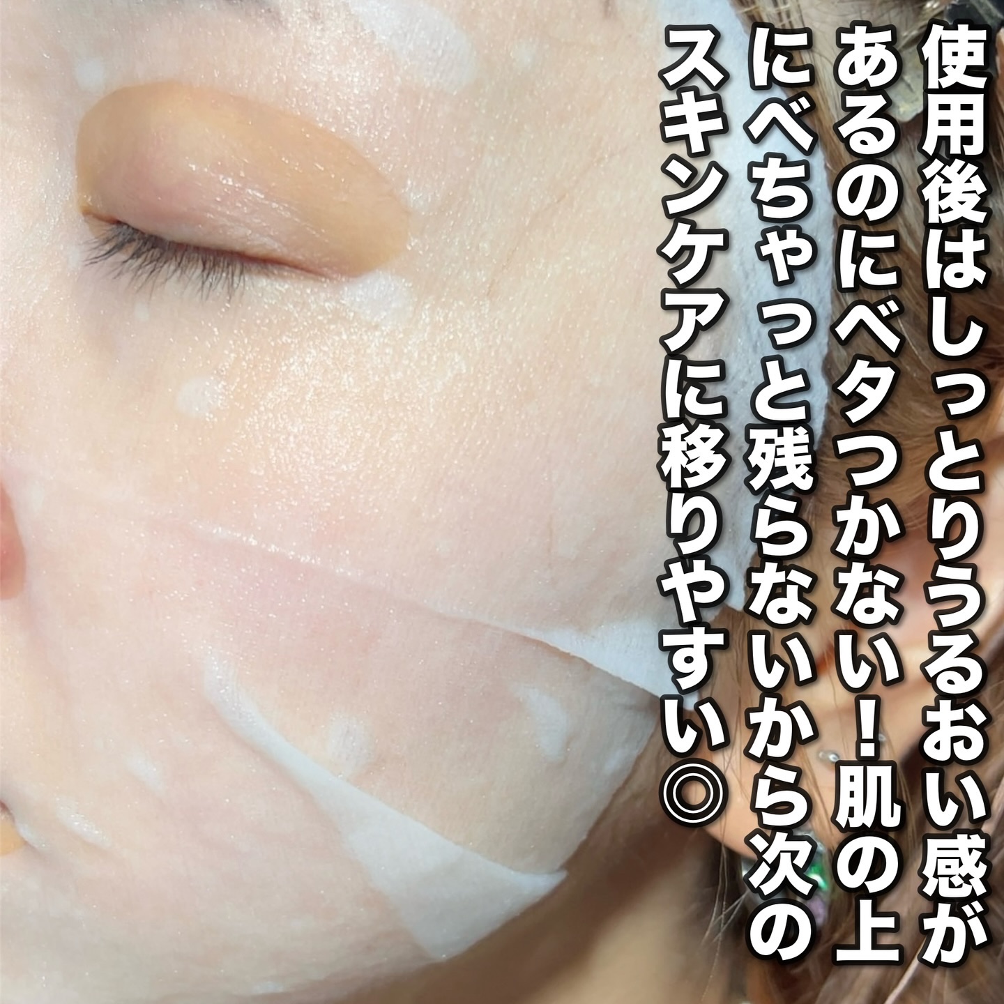 CHOI薬用マスク 肌・毛穴ケア ［医薬部外品］/肌美精/シートマスク・パックを使ったクチコミ（3枚目）