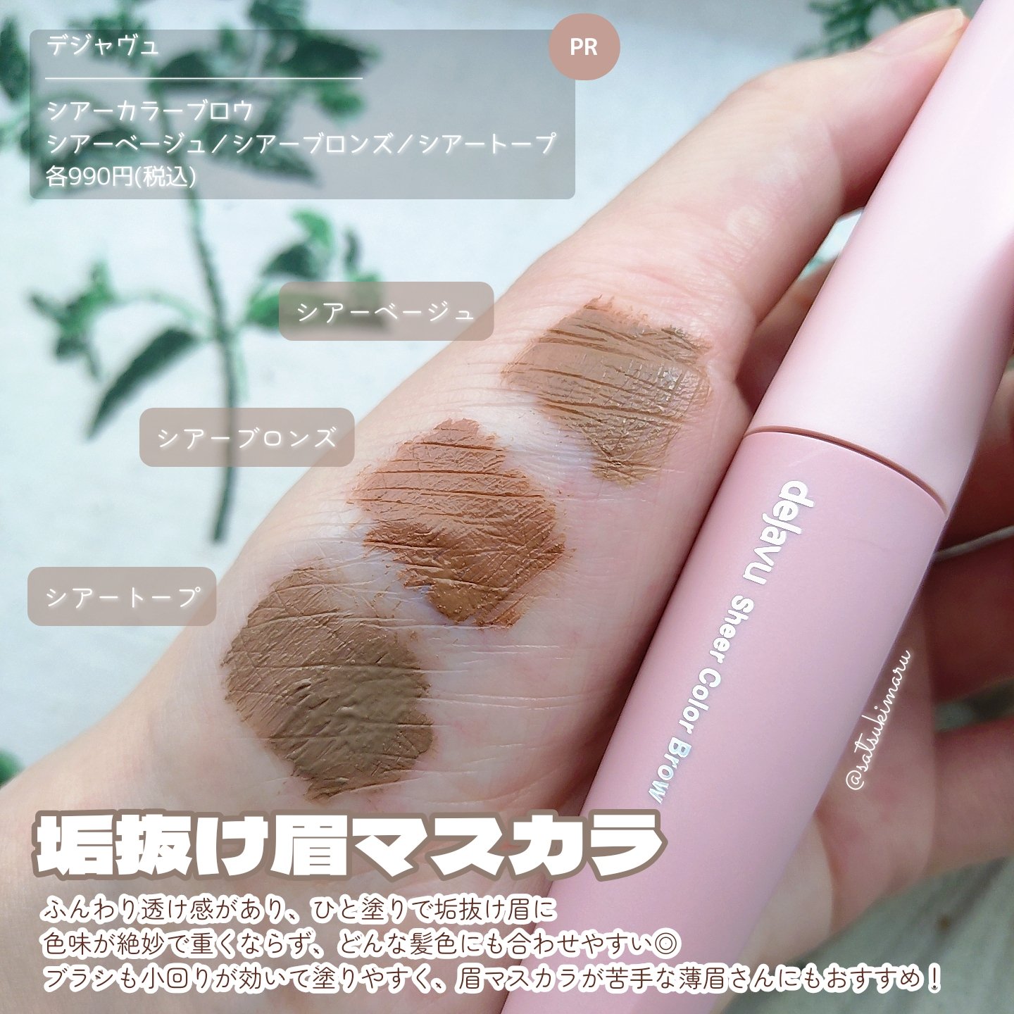 エテュセ アイエディション(カラーパレット)/ettusais/アイシャドウパレットを使ったクチコミ（2枚目）