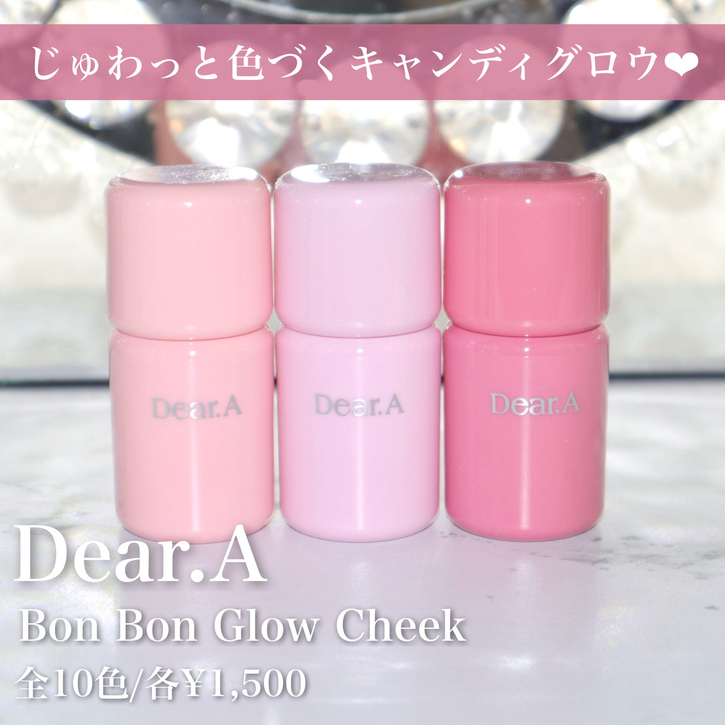 ボンボングロウチーク/Dear.A/リキッドチークを使ったクチコミ(2枚目)