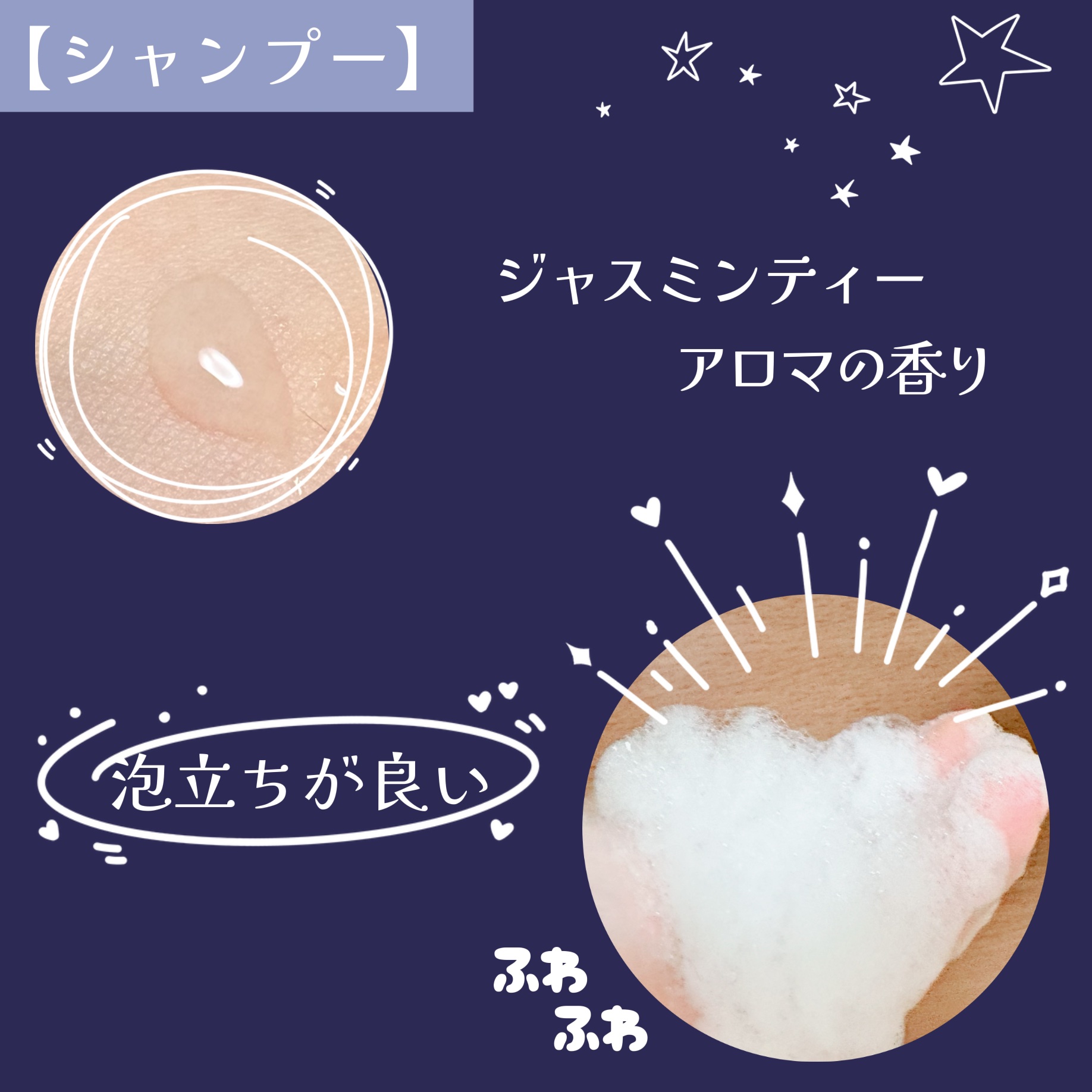 セラティス テラ プレミアム EX ナイト コントロール シャンプー/ヘアトリートメント/THERATIS/市販シャンプーを使ったクチコミ（2枚目）