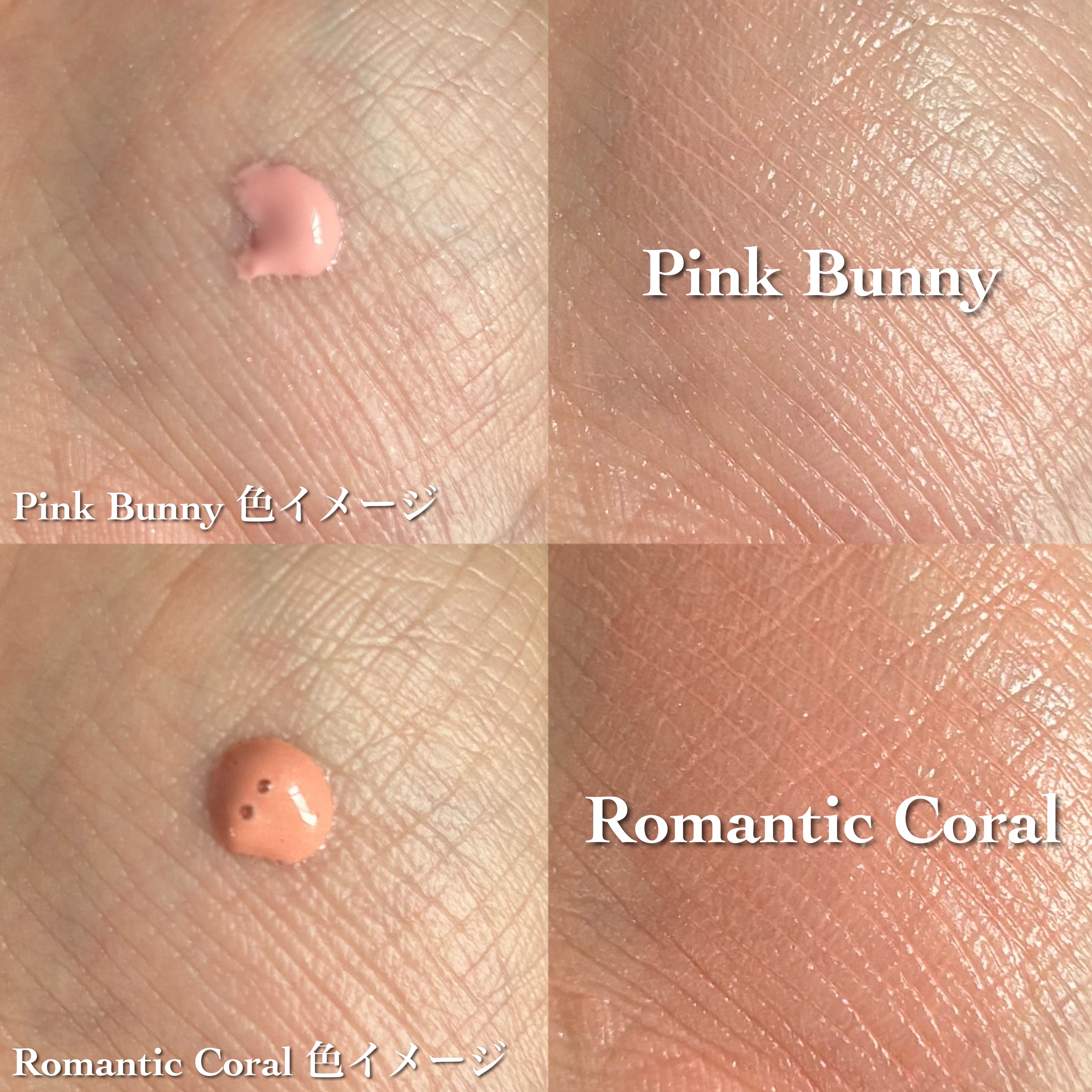 ハイパーフィットカラーセラム/FEEV/ジェル・クリームチークを使ったクチコミ（2枚目）