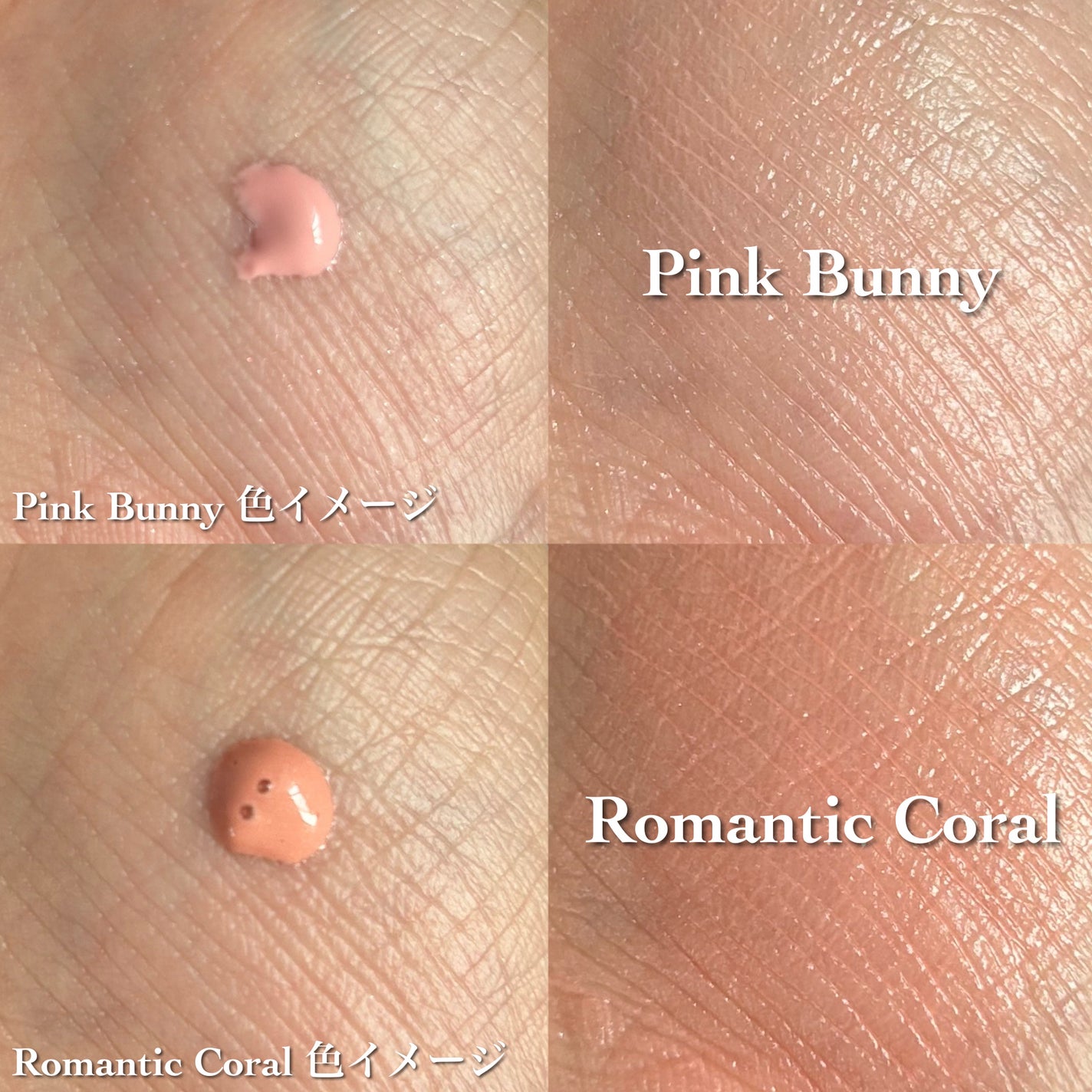 ハイパーフィットカラーセラム/FEEV/ジェル・クリームチークを使ったクチコミ(2枚目)