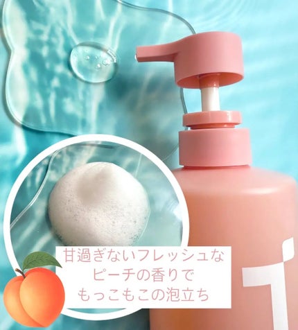 シルクケラチンプロテインシャンプーピーチエディション/JSOOP/市販シャンプーを使ったクチコミ(2枚目)