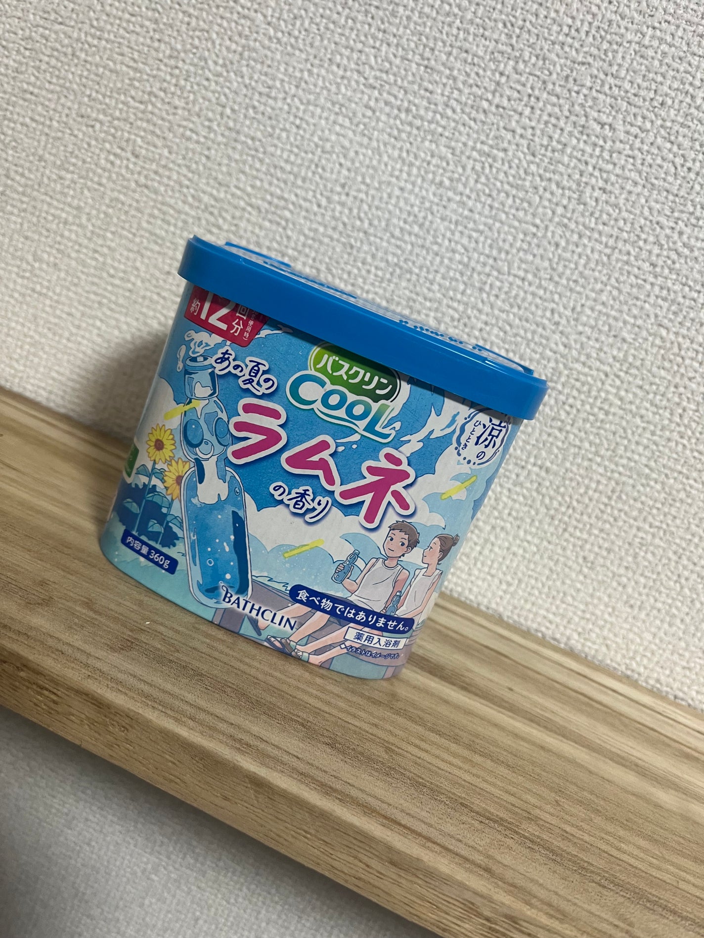 バスクリンCOOL あの夏のラムネの香り/バスクリン/無機塩系入浴剤を使ったクチコミ(1枚目)