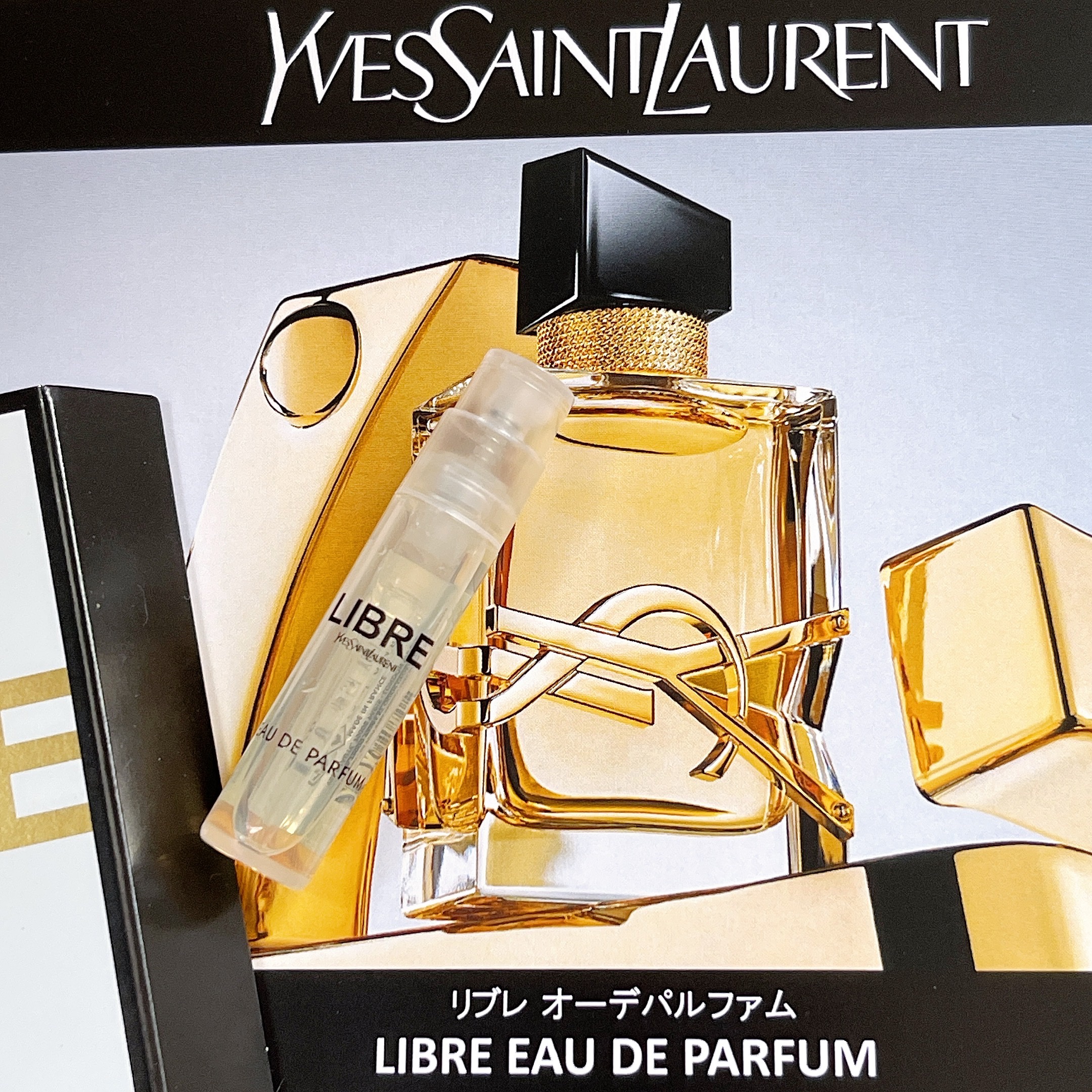 リブレ オーデパルファム/YVES SAINT LAURENT BEAUTE/香水(レディース)を使ったクチコミ（1枚目）