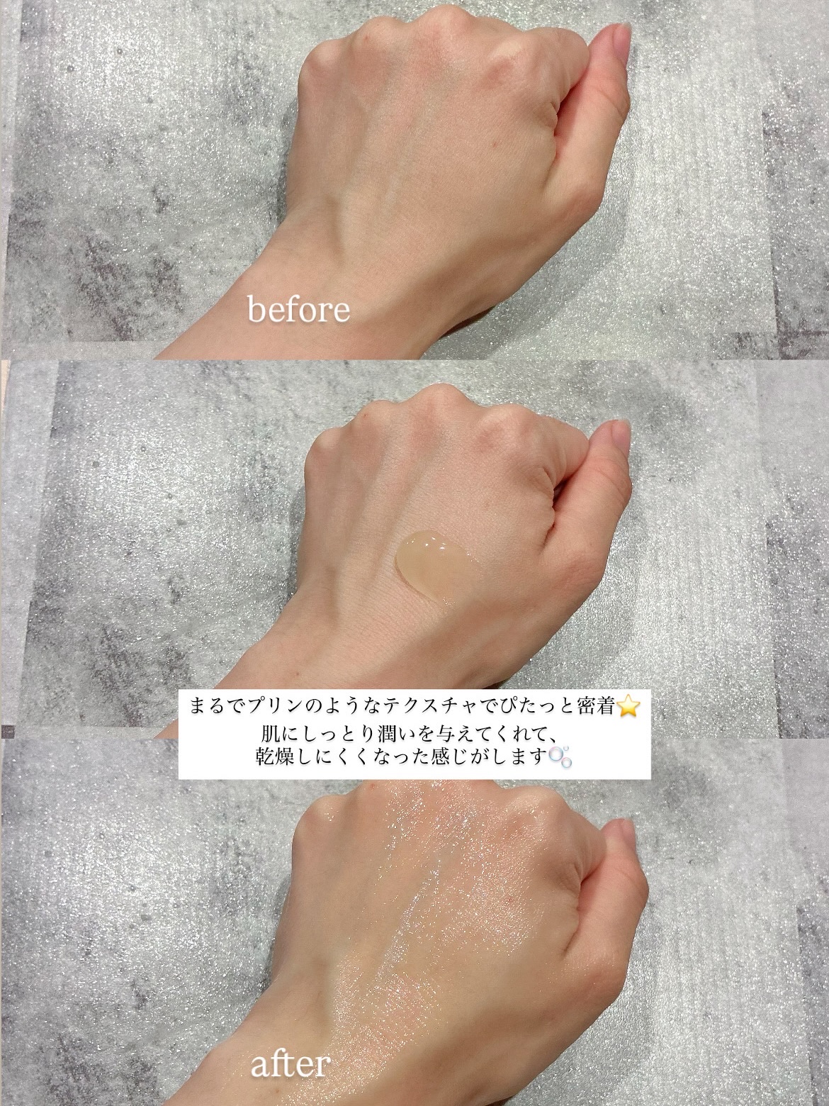 ビタ３プリンクリーム/オーズナリー/フェイスクリームを使ったクチコミ（3枚目）