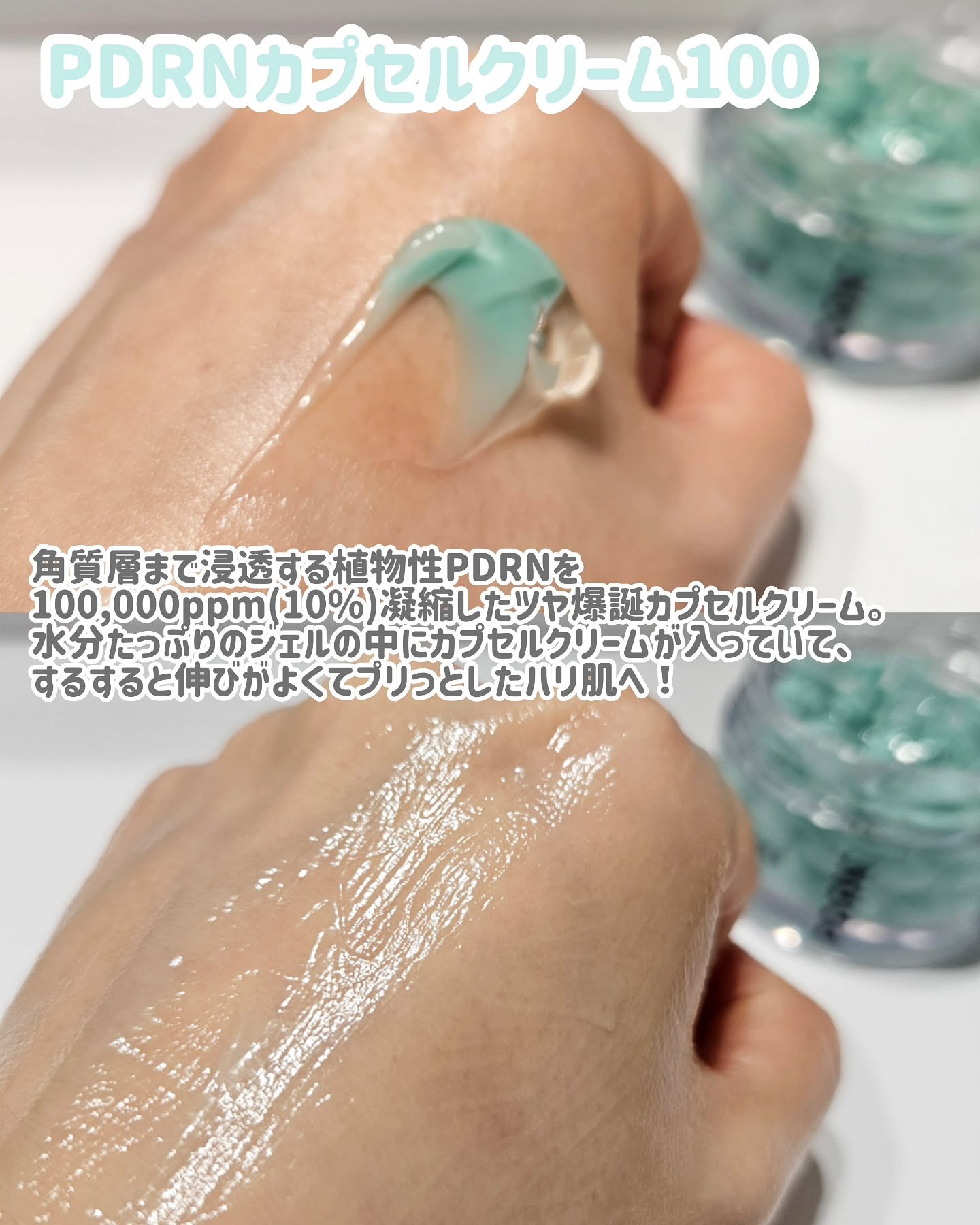 PDRN+リードルS 100/VT/美容液を使ったクチコミ（3枚目）