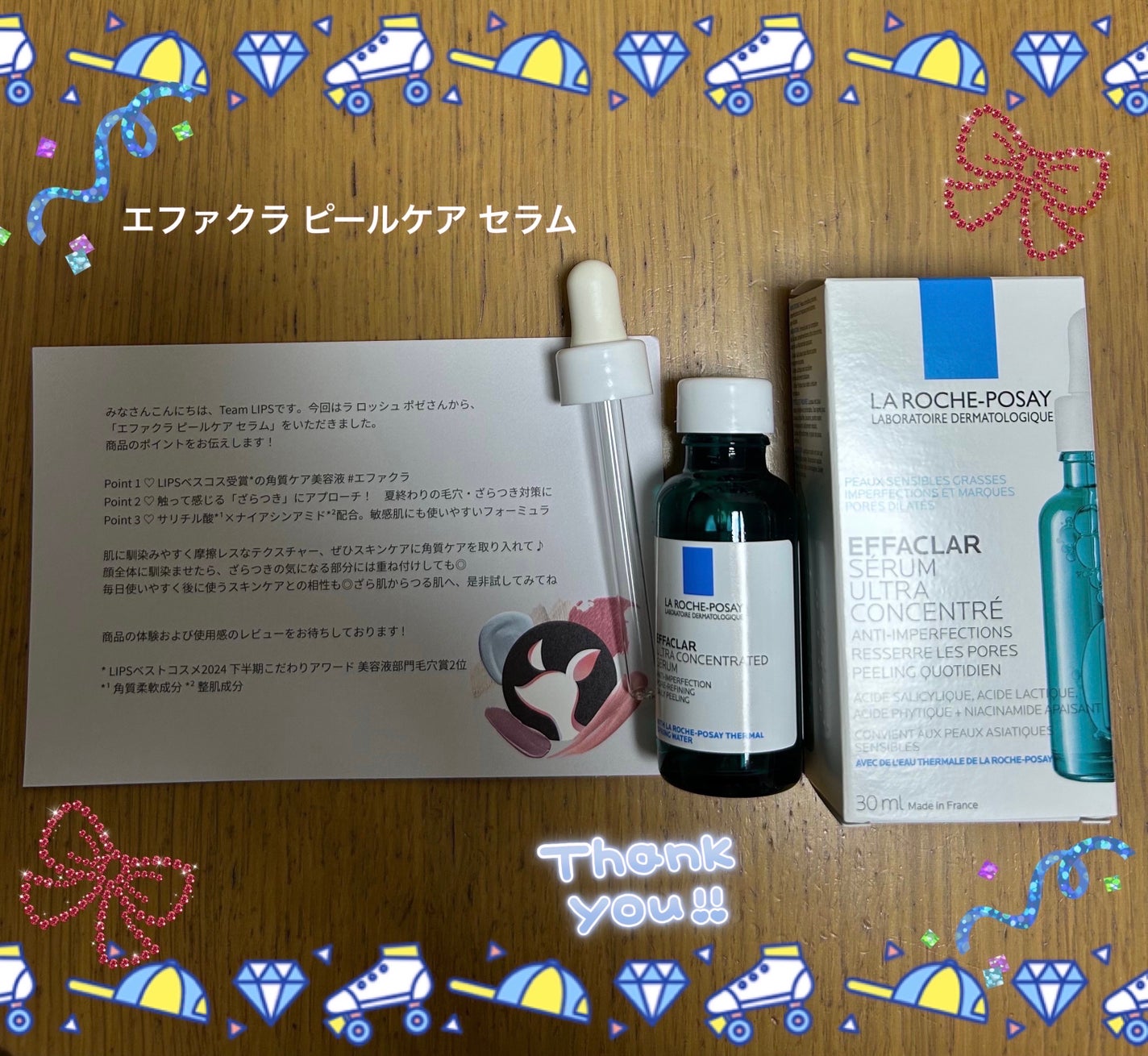 エファクラ ピールケア セラム/ラ ロッシュ ポゼ/美容液を使ったクチコミ(1枚目)