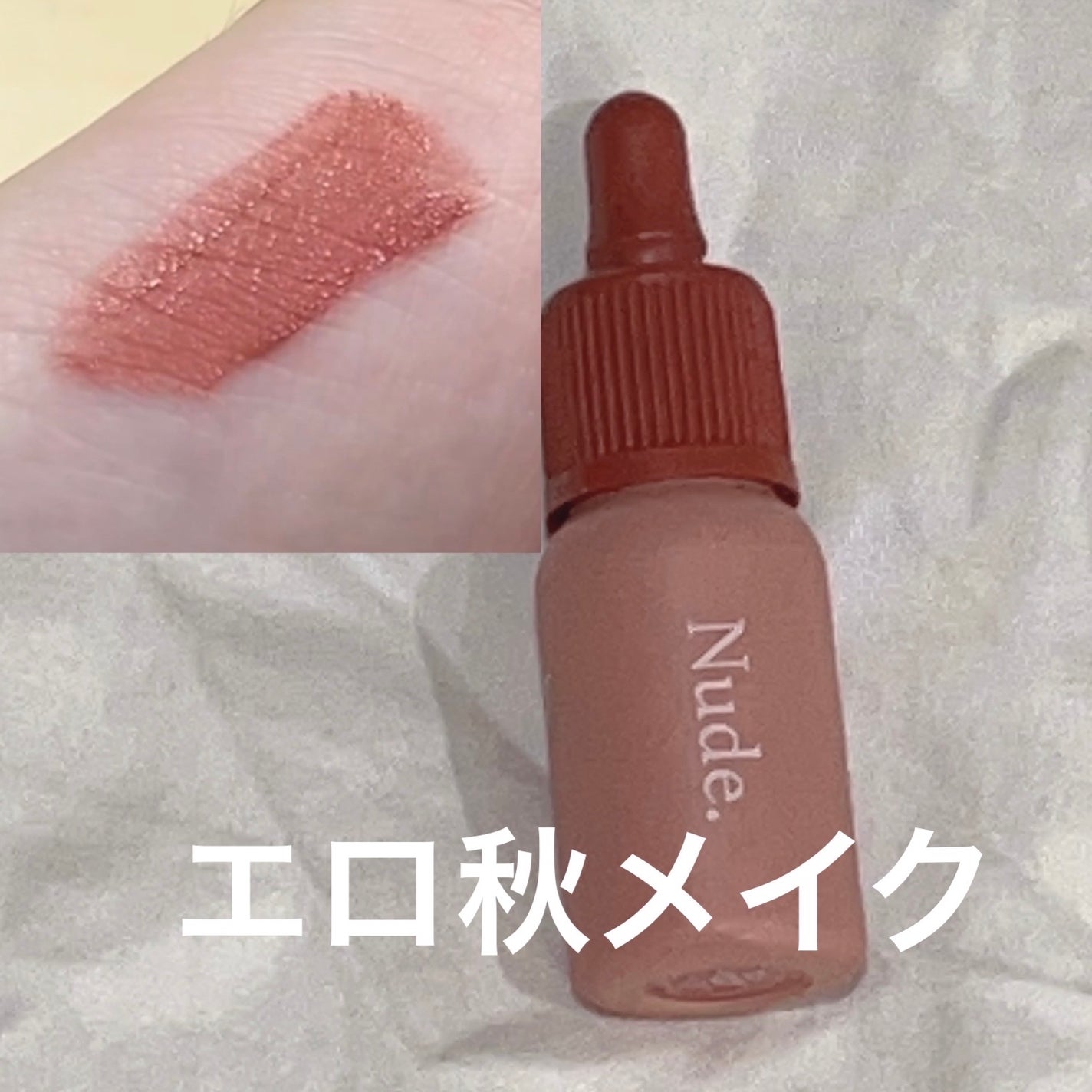 インク ベルベット/PERIPERA/口紅を使ったクチコミ(1枚目)