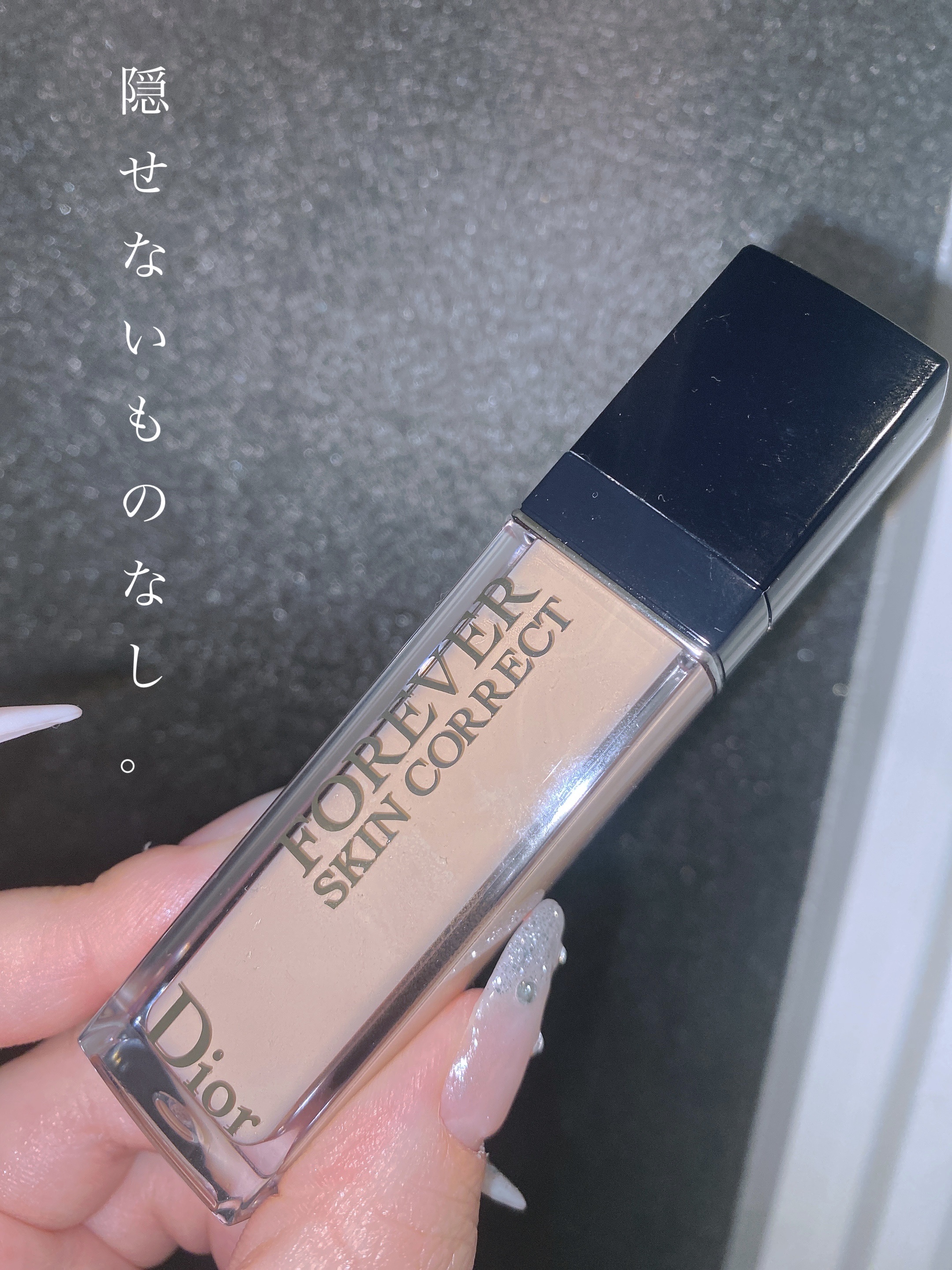 ディオールスキン フォーエヴァー スキン コレクト コンシーラー/Dior/リキッドコンシーラーを使ったクチコミ（1枚目）