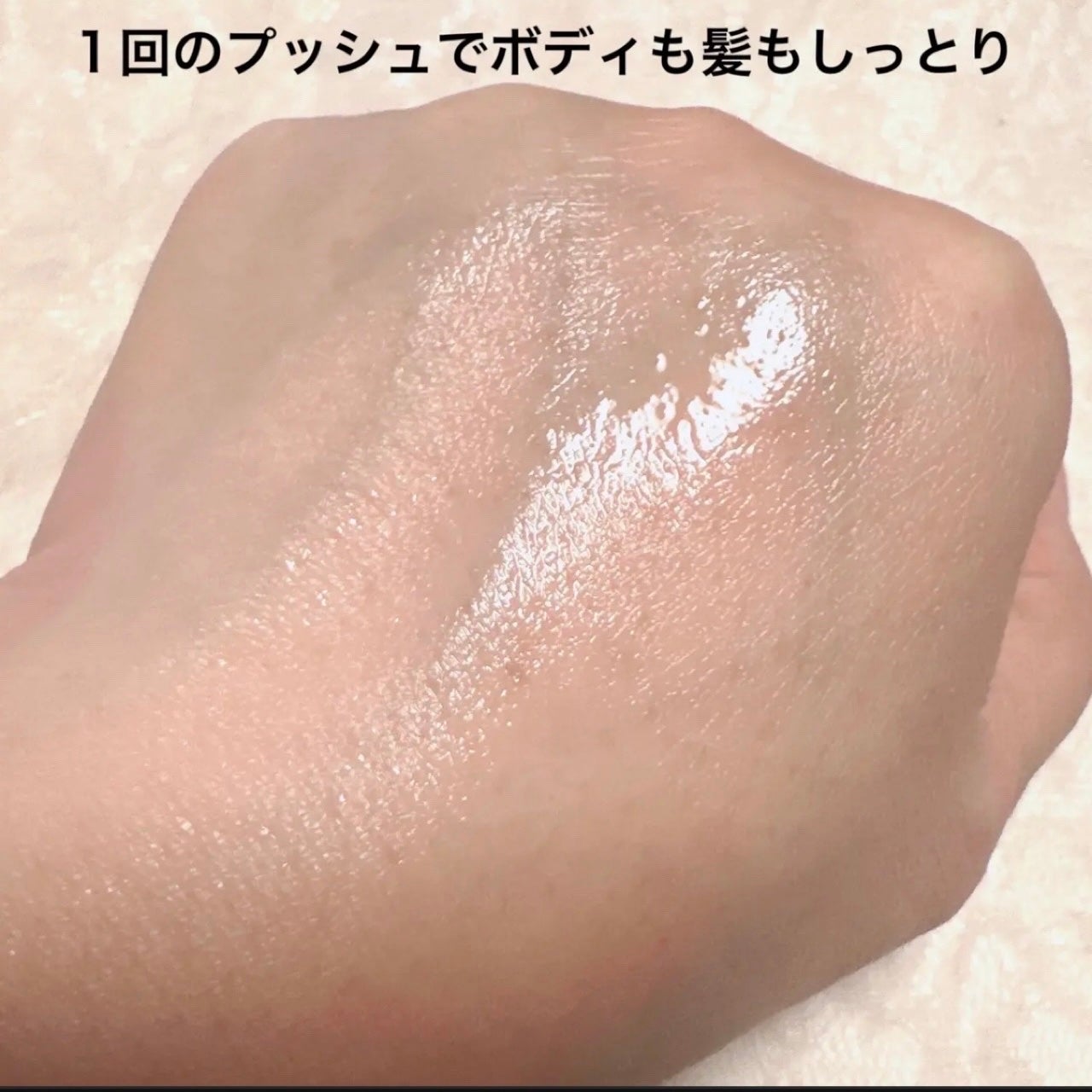 MOTON ヘア&ボディミスト ヌードカルム/MOTON/香水(レディース)を使ったクチコミ(4枚目)