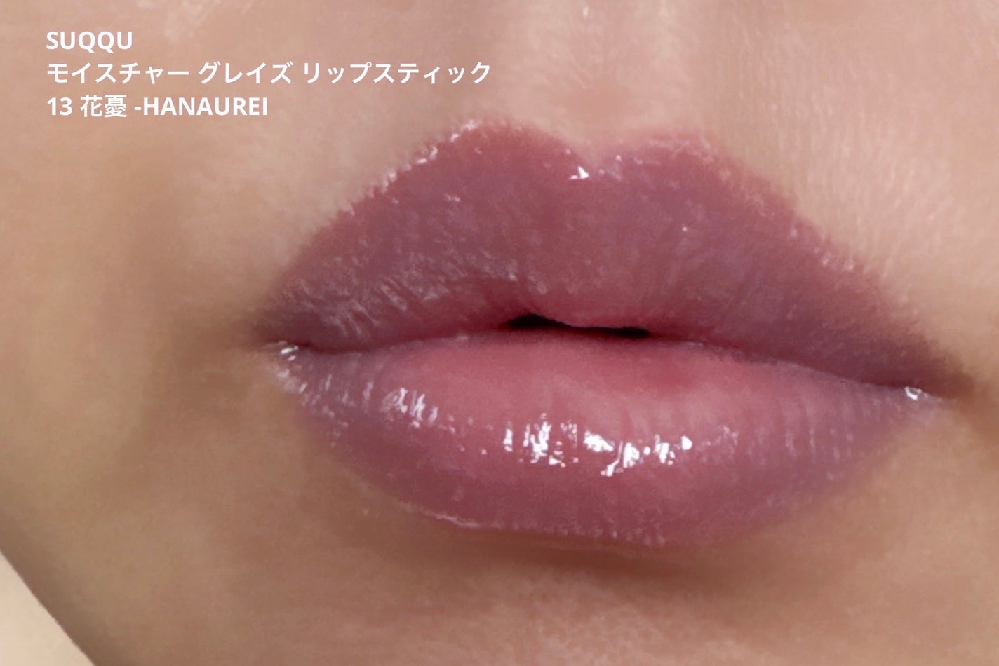 シグニチャー カラー アイズ/SUQQU/アイシャドウパレットを使ったクチコミ(7枚目)