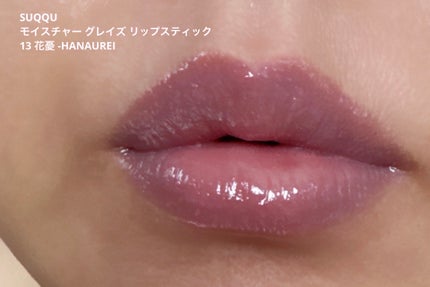 シグニチャー カラー アイズ/SUQQU/アイシャドウパレットを使ったクチコミ(7枚目)