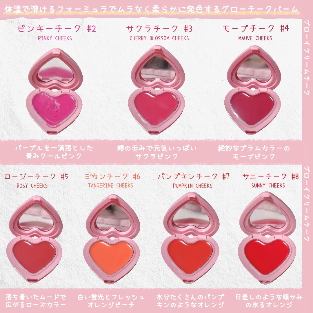 GLOWY CREAM BLUSH/AOU/ジェル・クリームチークを使ったクチコミ(3枚目)