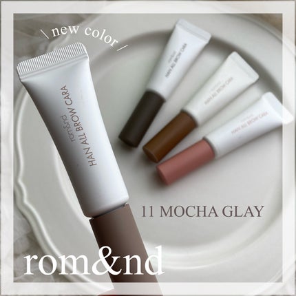 ハンオールブロウカラ/rom&nd/眉マスカラを使ったクチコミ(1枚目)