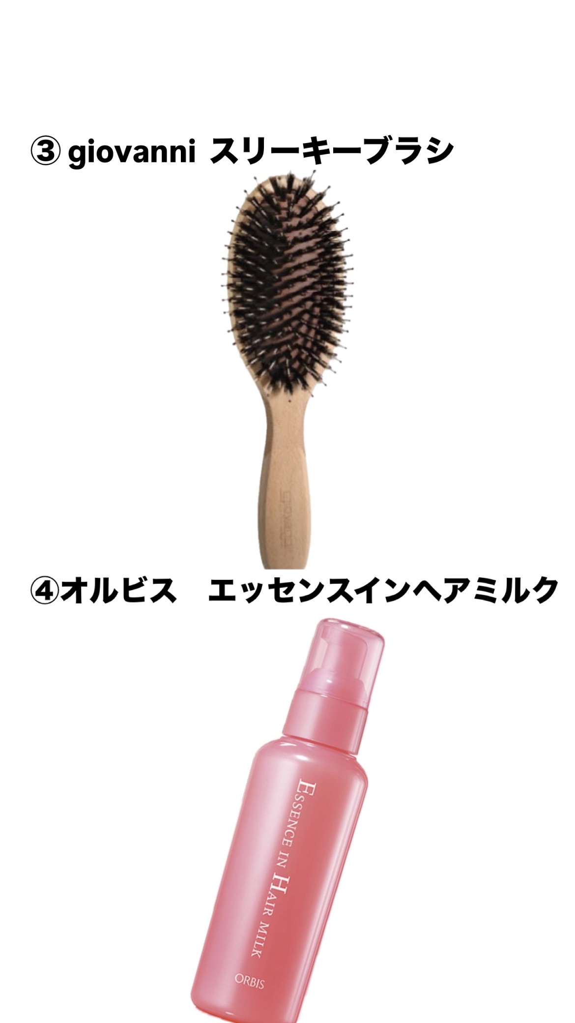 スリーキーブラシ 2020/giovanni/ヘアブラシを使ったクチコミ（3枚目）