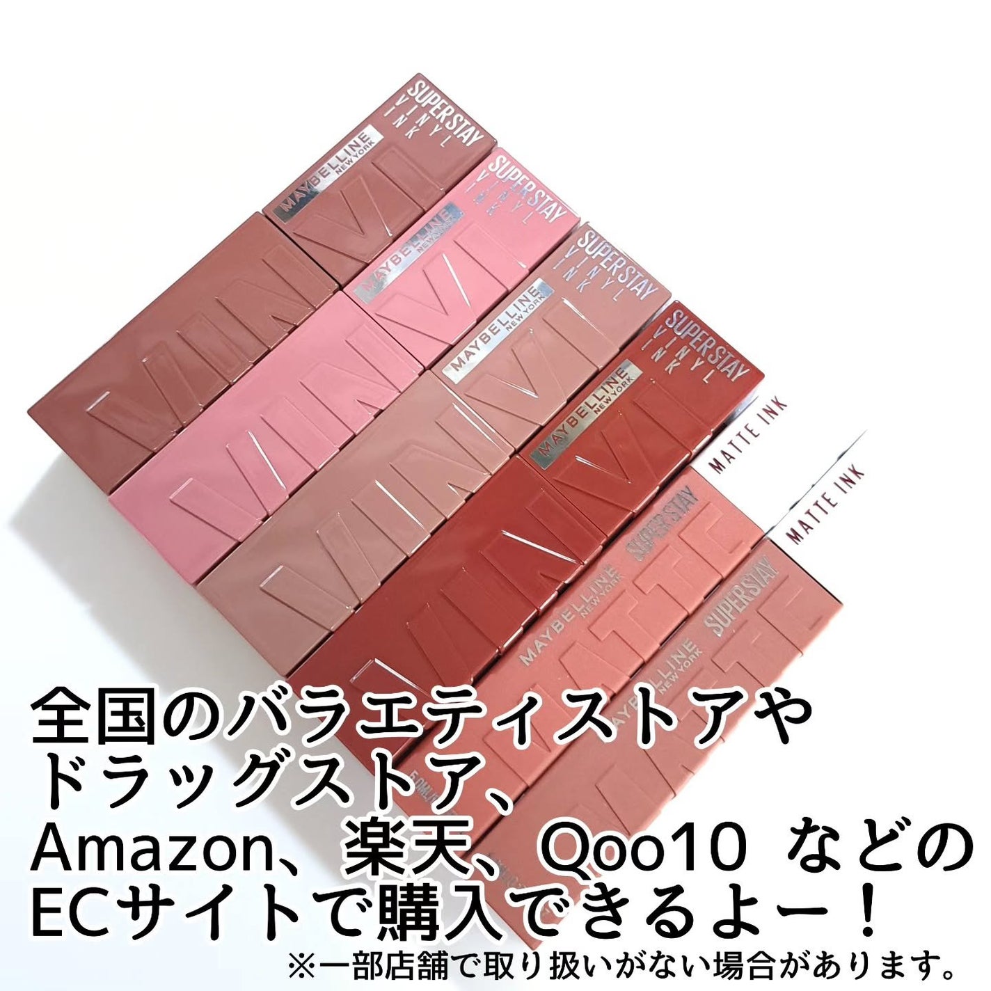 SPステイ マットインク/MAYBELLINE NEW YORK/口紅を使ったクチコミ(5枚目)