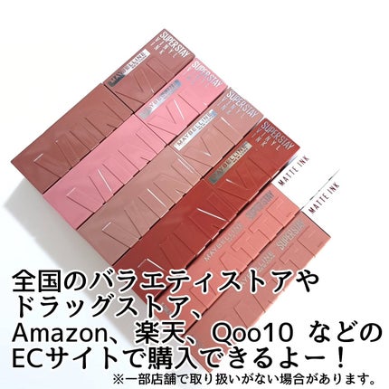 SPステイ マットインク/MAYBELLINE NEW YORK/口紅を使ったクチコミ(5枚目)
