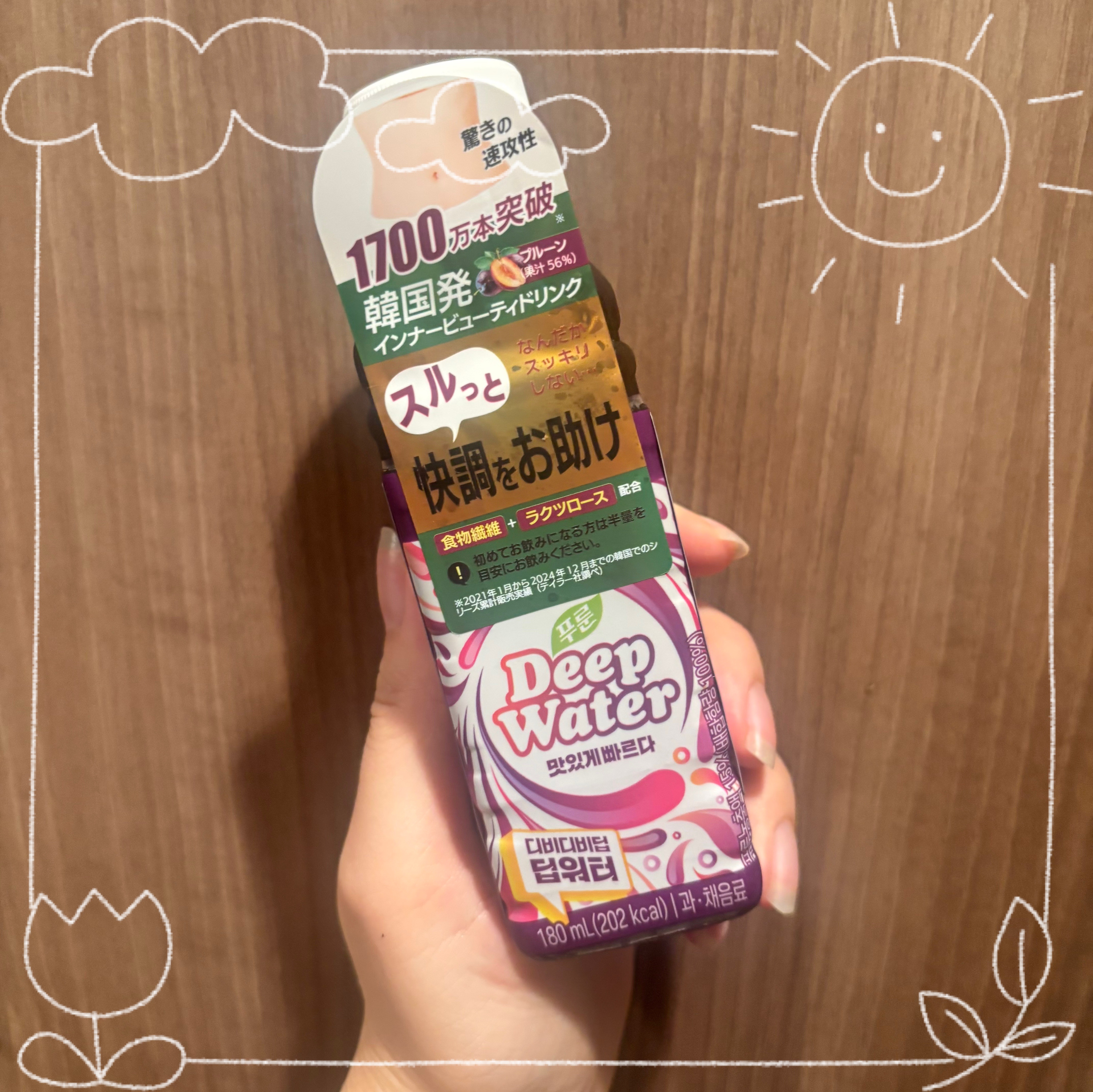 テイラー　ディープウォーター/Taylor/美容ドリンクを使ったクチコミ（1枚目）