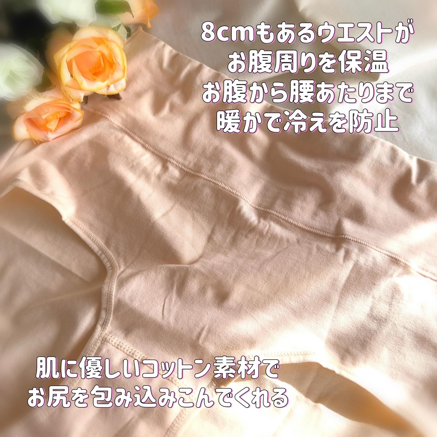 温活美人ショーツ/LinoUlu/その他生理用品を使ったクチコミ（3枚目）